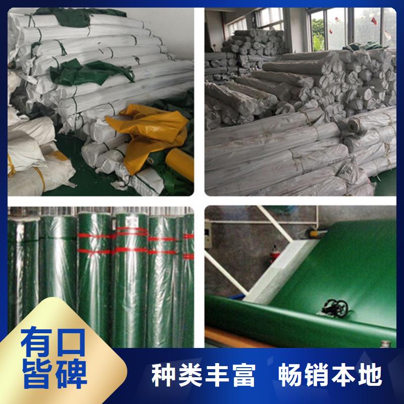 防雨布PP篷布实体厂家支持定制