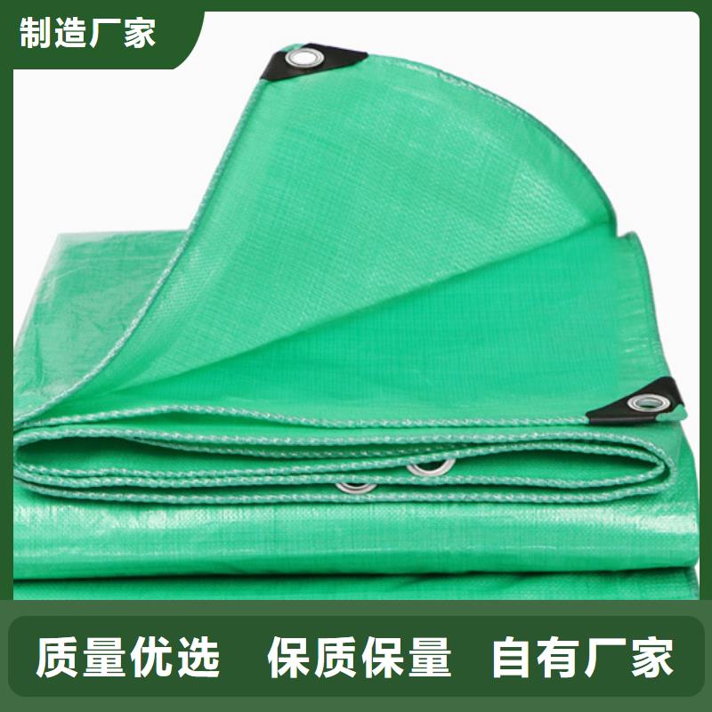 塑料编织布厂家视频-塑料编织布厂家(鑫鑫)覆盖地域内蒙古锡林郭勒市鄂尔多斯|包头|阿拉善|呼伦贝尔|乌兰察布