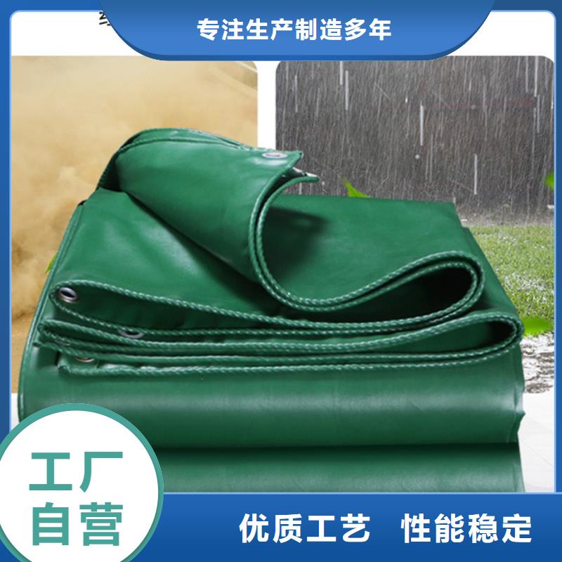 防雨布多功能彩条布注重细节