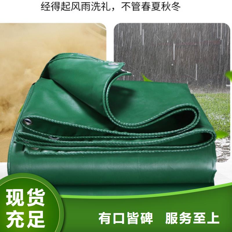 塑料编织布厂家视频-四川省凉山市|西昌|会理|乐山|眉山|自贡|广安|泸州|阿坝|巴中塑料编织布厂家-鑫鑫