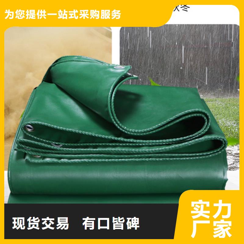 防雨布外贸篷布厂家直销大量现货