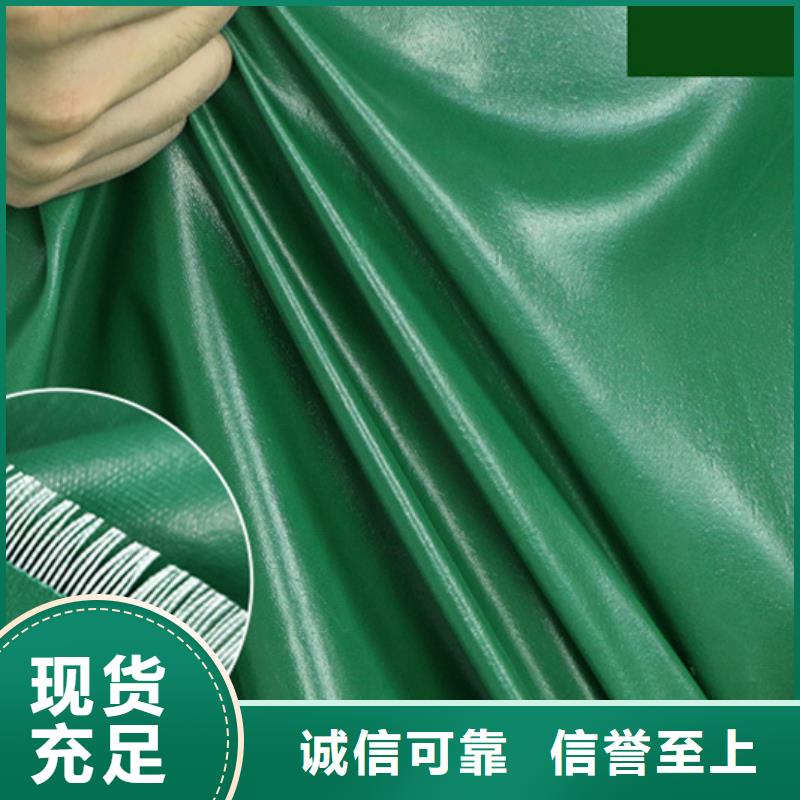 防雨布pe加厚彩条布合作共赢