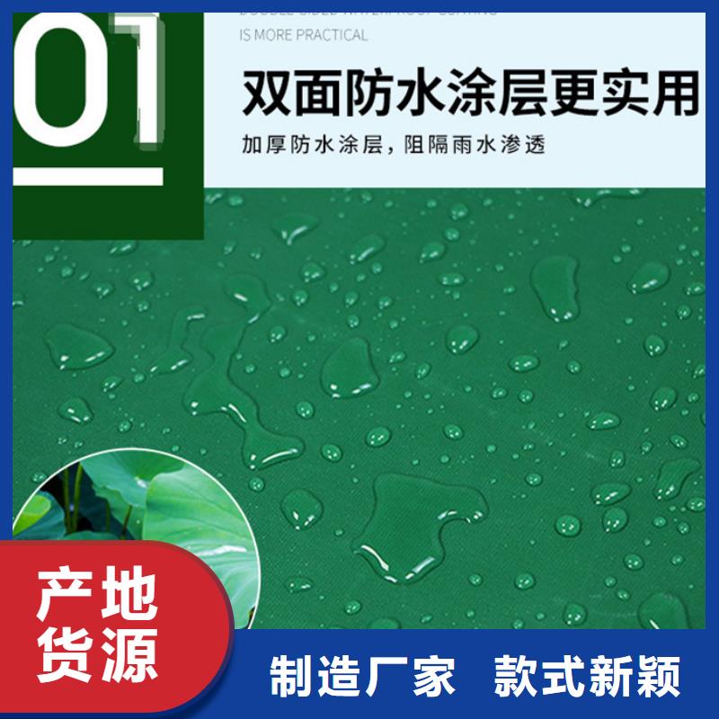 防雨布_跨境pe篷布实体诚信经营