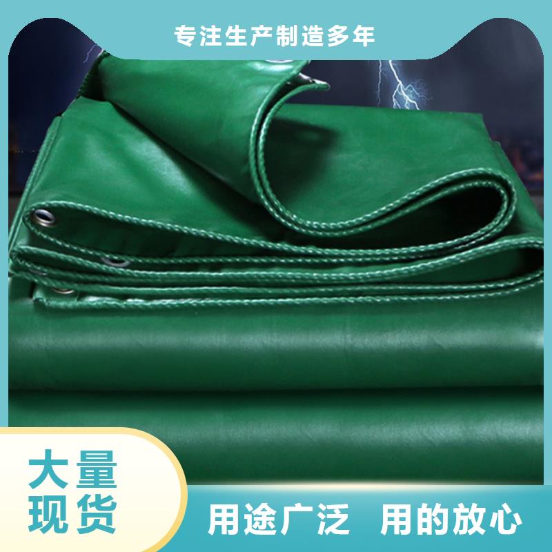 【防雨布-户外彩条布价格实体厂家支持定制】