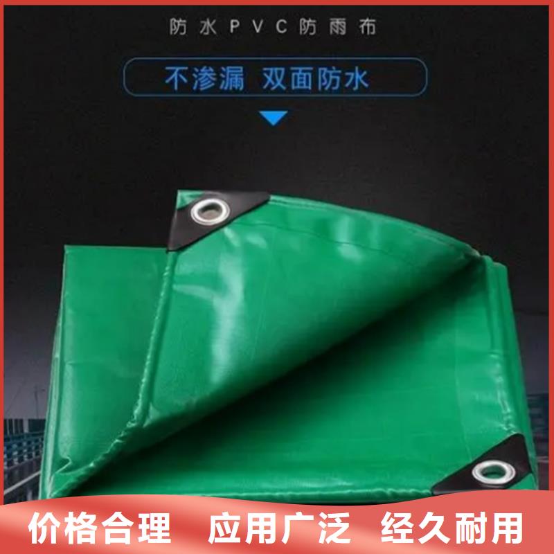防雨布外贸篷布厂家直销大量现货
