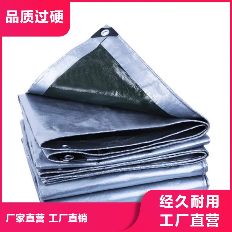 防雨布塑料防雨布量大从优