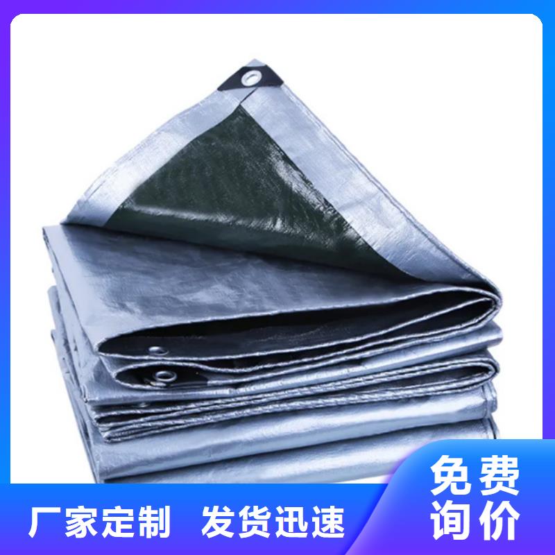 防雨布塑料雨布彩条布实体厂家支持定制