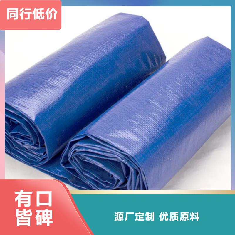 防雨布编织外贸篷布大量现货供应