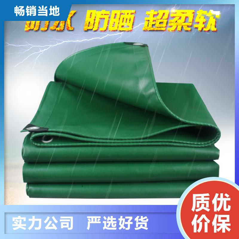 防雨布塑料雨布彩条布实体厂家支持定制