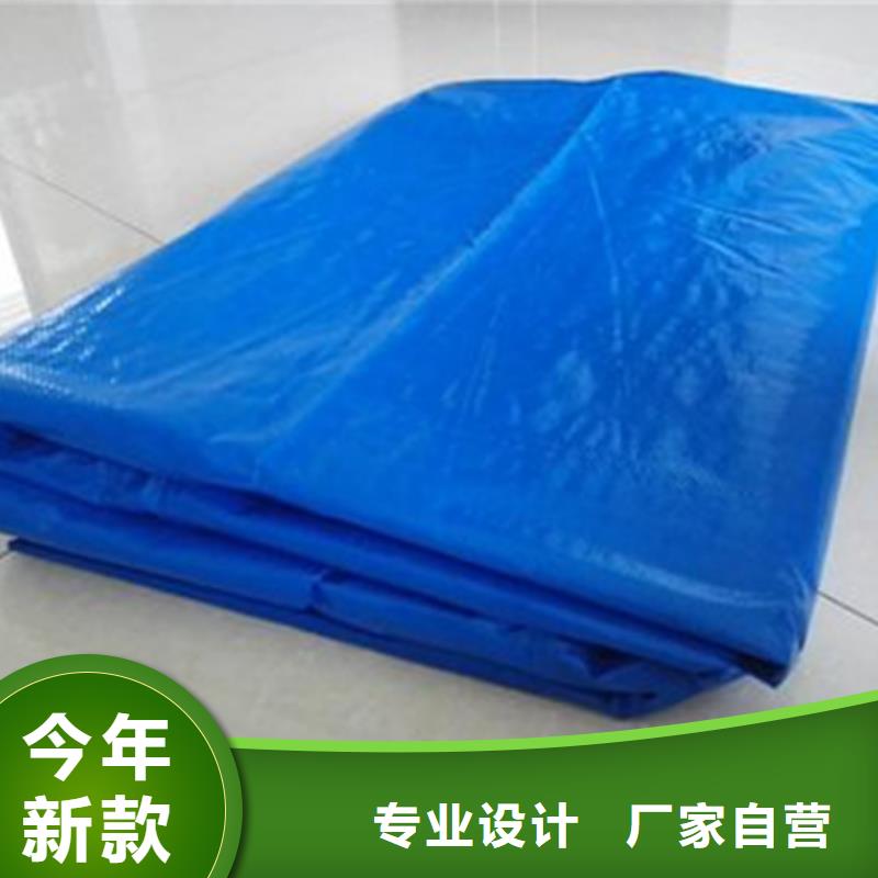 防雨布塑料防雨布量大从优