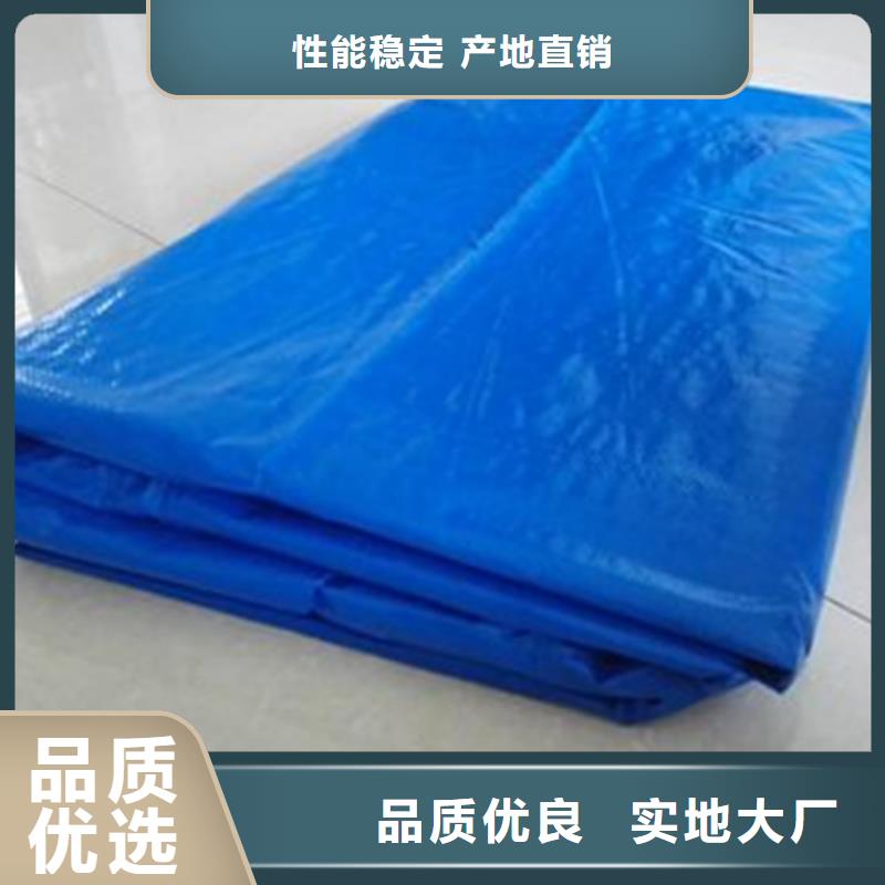防雨布_塑料雨布厂严格把控每一处细节