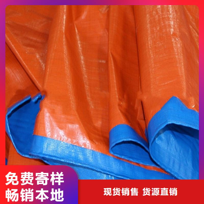 防雨布-新料彩条布价格实惠工厂直供