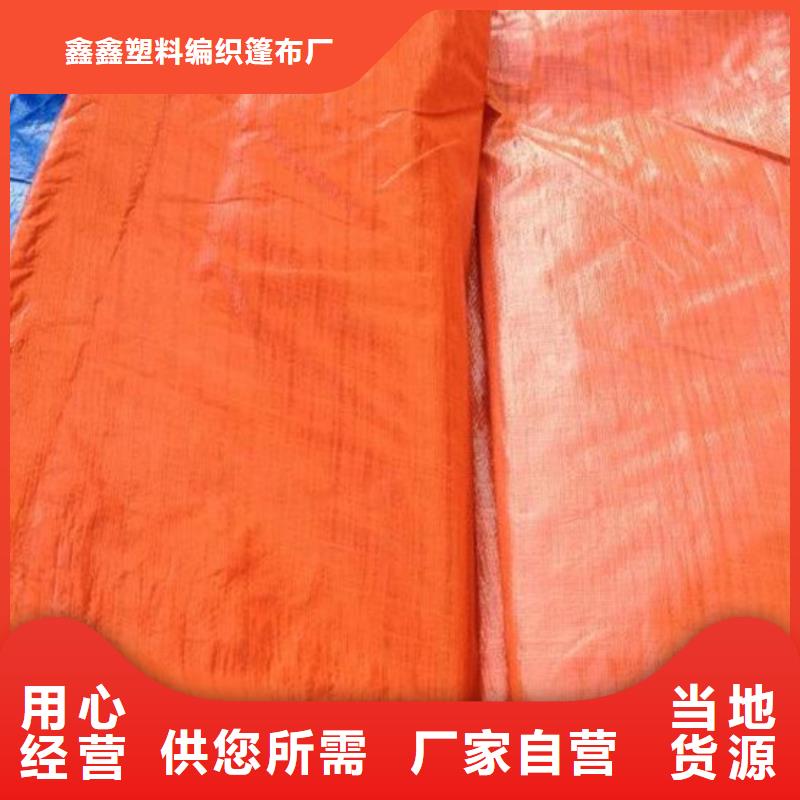 防雨布三色彩条布价格甄选好厂家
