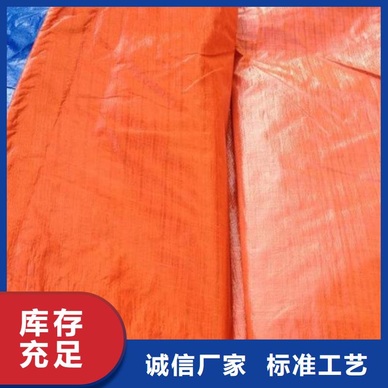 防雨布质优价保