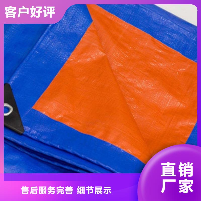 防雨布质优价保