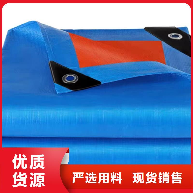 防雨布塑料雨布厂工艺精细质保长久