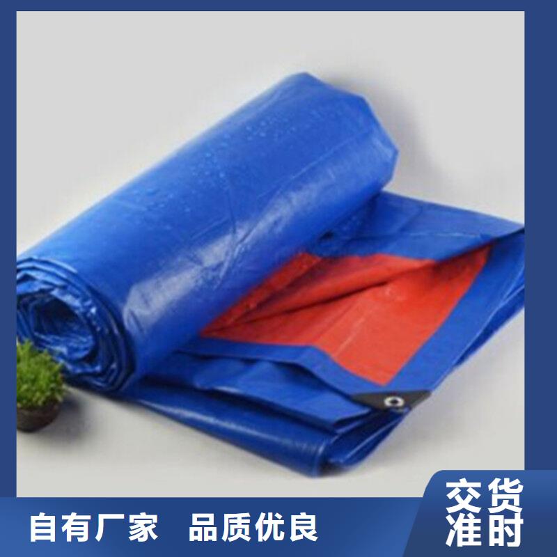 塑料编织布厂家视频-塑料编织布厂家(鑫鑫)覆盖地域内蒙古锡林郭勒市鄂尔多斯|包头|阿拉善|呼伦贝尔|乌兰察布