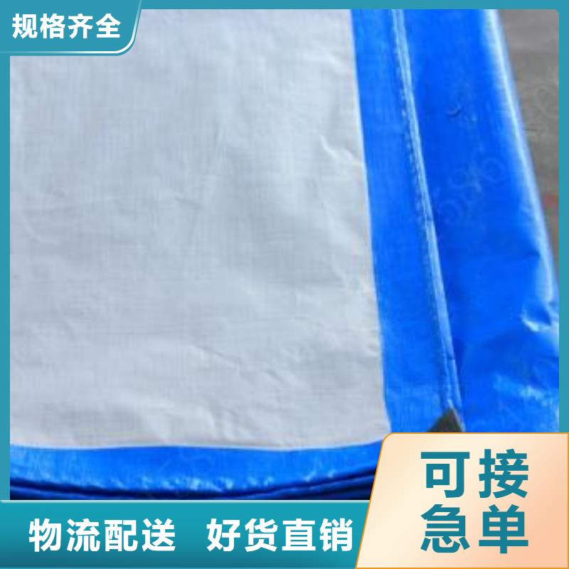 塑料编织布厂家视频-塑料编织布厂家(鑫鑫)覆盖地域内蒙古锡林郭勒市鄂尔多斯|包头|阿拉善|呼伦贝尔|乌兰察布