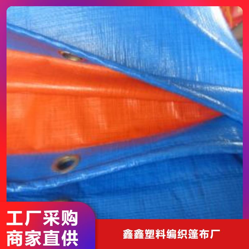 防雨布质优价保