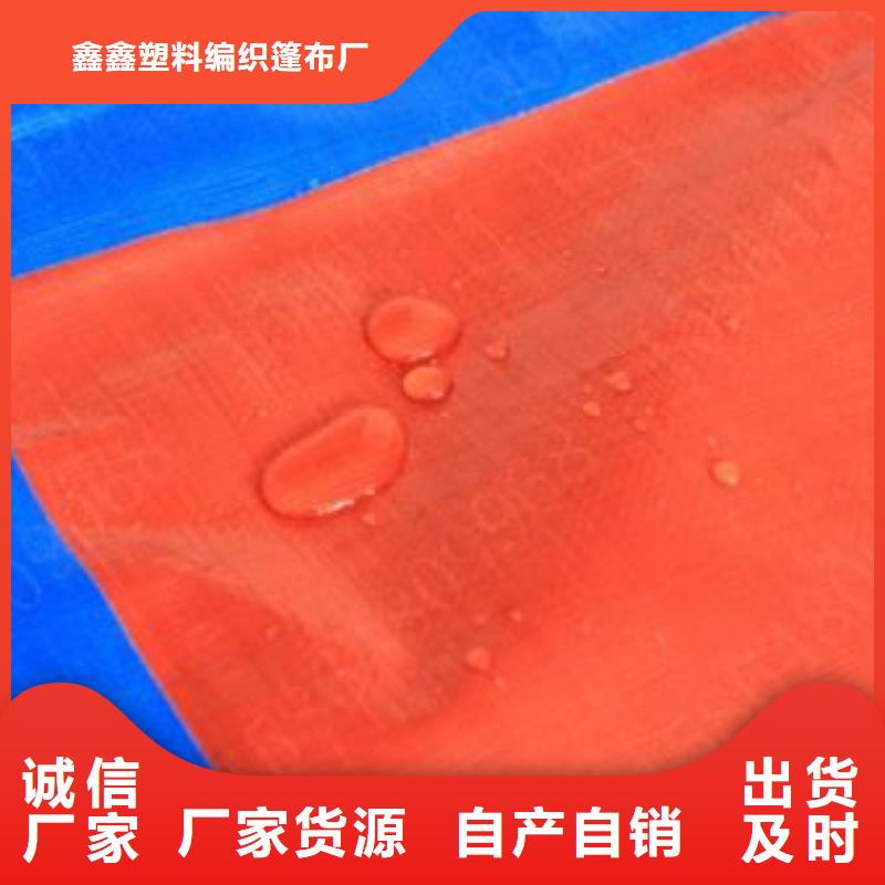 【防雨布,新料彩条布厂家直销规格多样】
