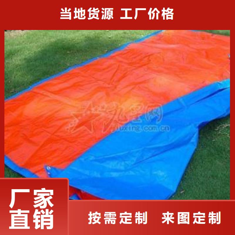 防雨布塑料编彩条布物流配货上门