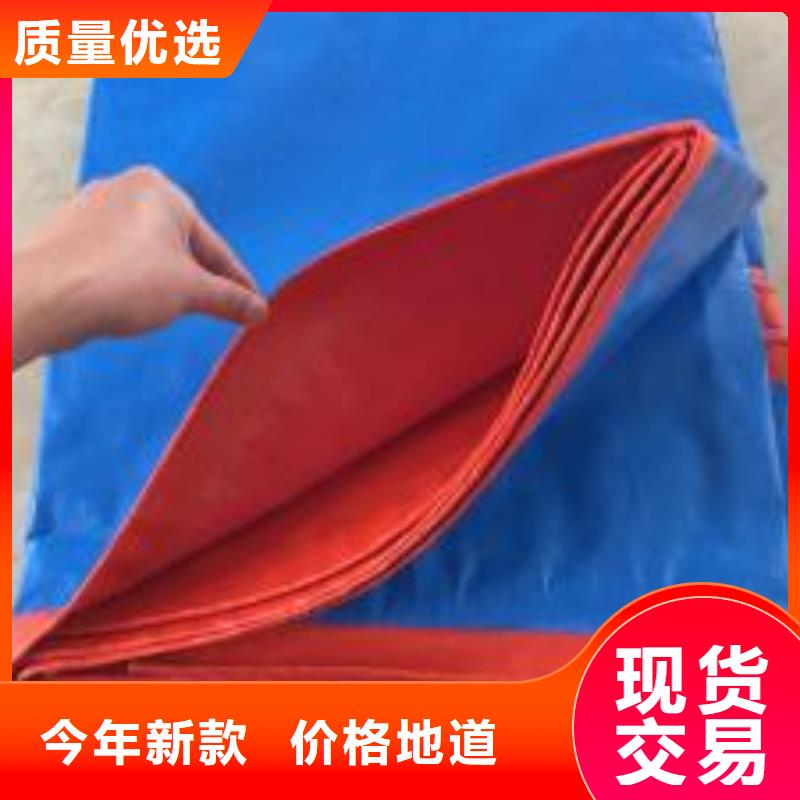 【防雨布-户外彩条布价格实体厂家支持定制】
