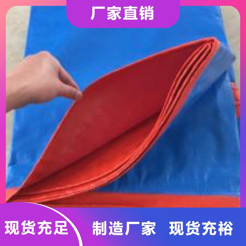 塑料编织布厂家视频-四川省凉山市|西昌|会理|乐山|眉山|自贡|广安|泸州|阿坝|巴中塑料编织布厂家-鑫鑫