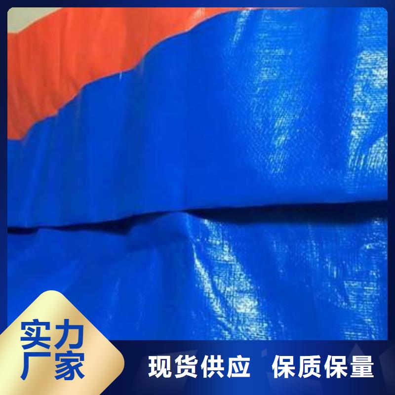 防雨布三色彩条布价格甄选好厂家