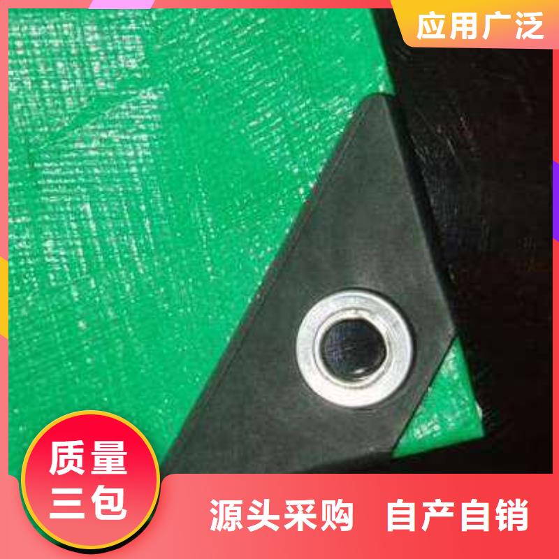 【防雨布,新料彩条布厂家直销规格多样】