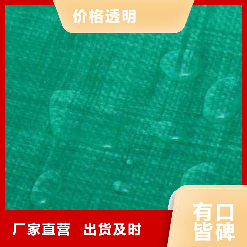 防雨布-新料彩条布价格实惠工厂直供