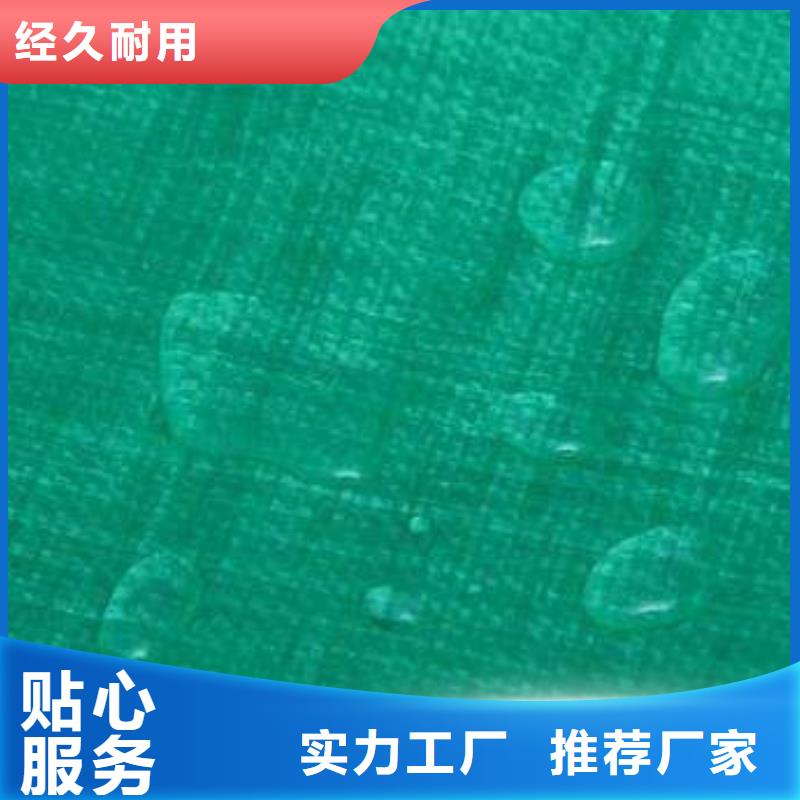 防雨布防寒布厂家货源足质量好