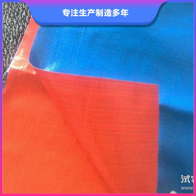 防雨布三色彩条布价格甄选好厂家