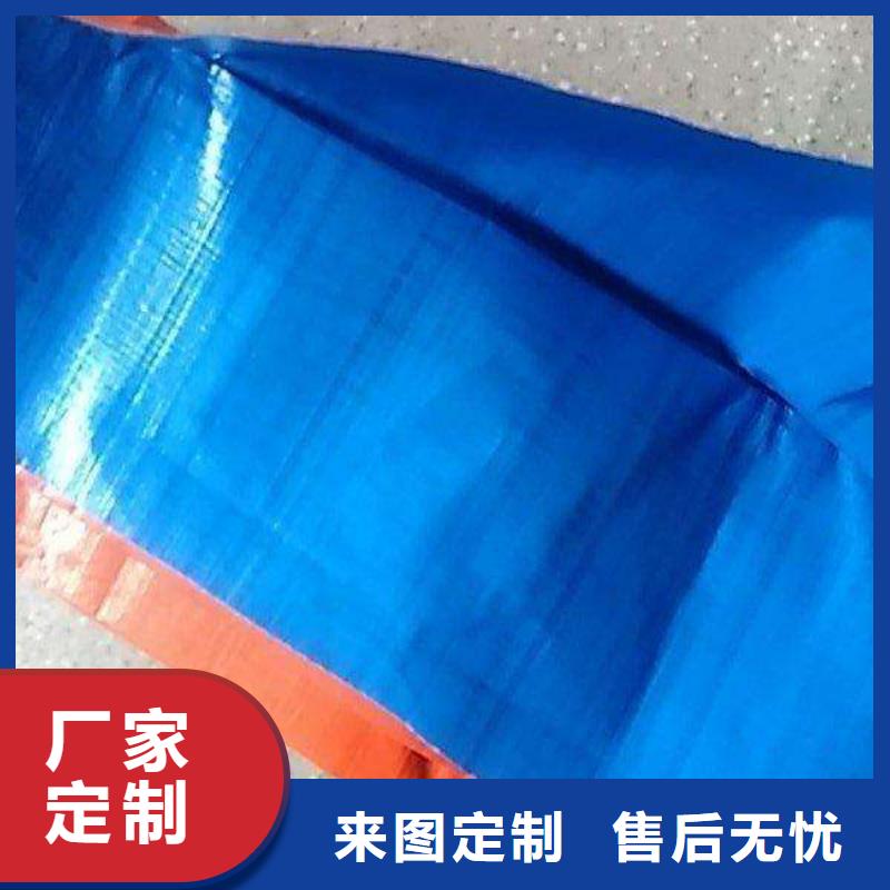 防雨布_塑料雨布厂库存齐全厂家直供
