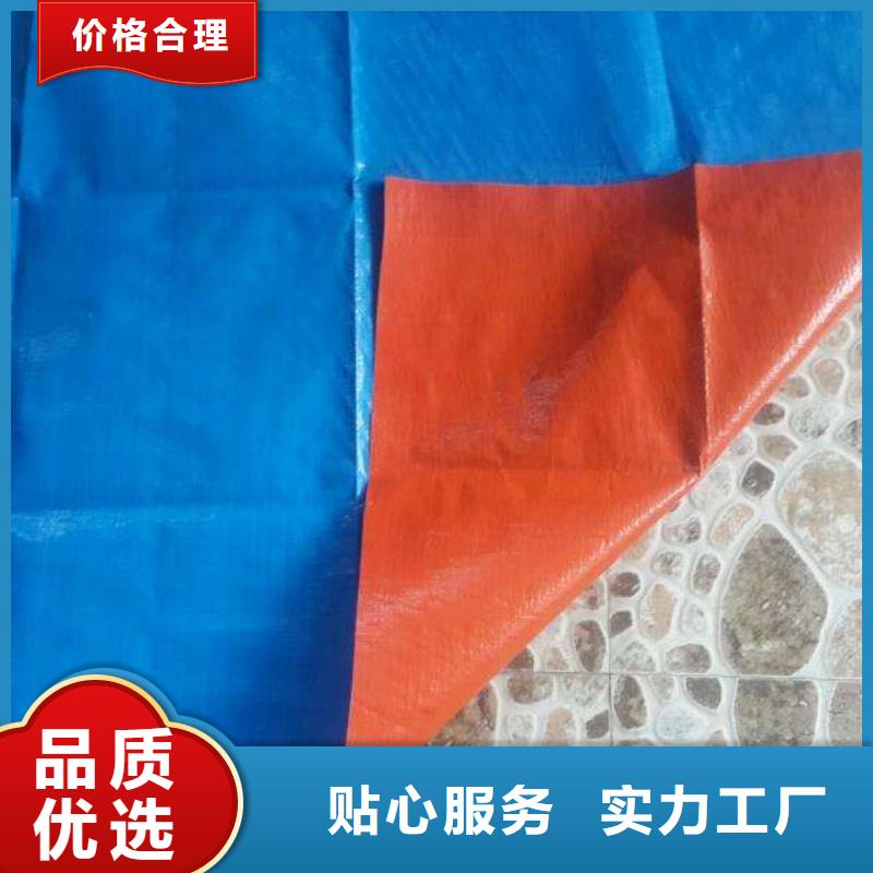 【防雨布,新料彩条布厂家直销规格多样】