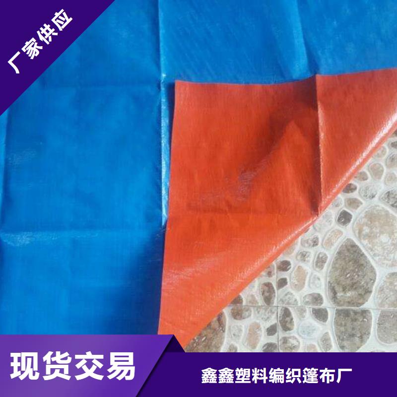 【防雨布,新料彩条布厂家直销规格多样】