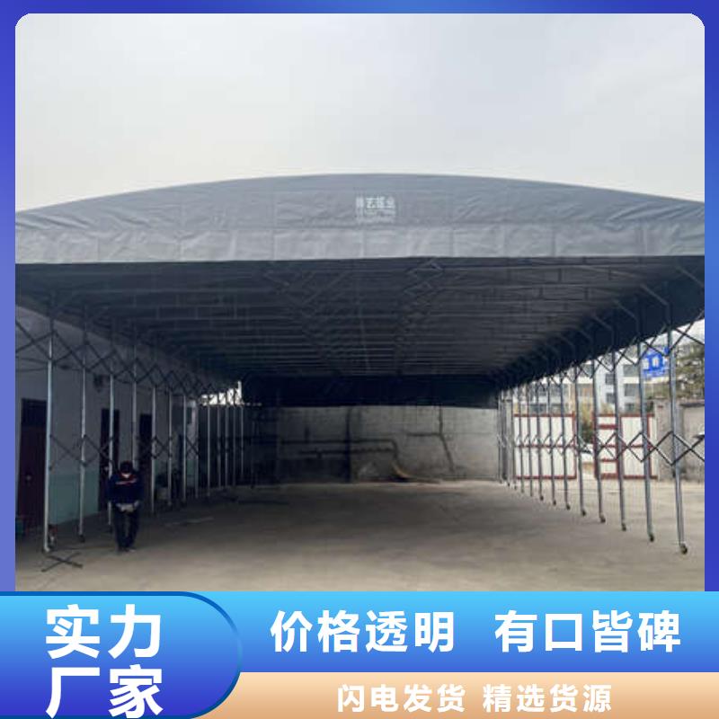 推拉帐篷实体厂家