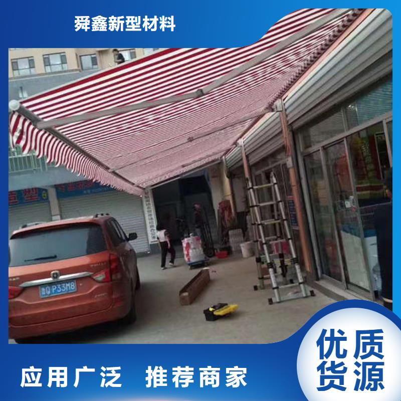 移动雨棚生产厂家