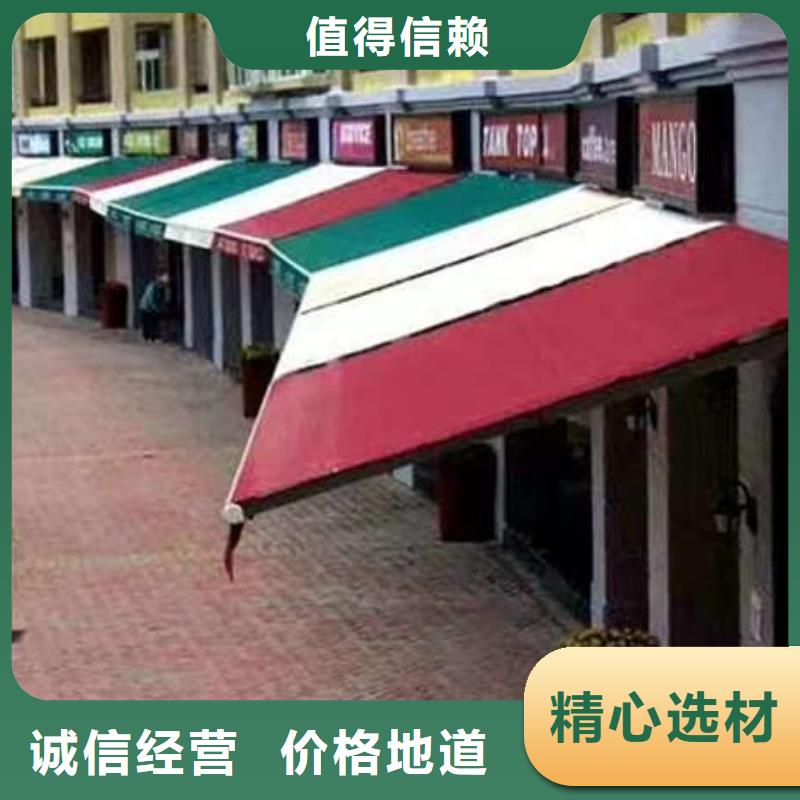 雨棚推拉雨棚讲信誉保质量