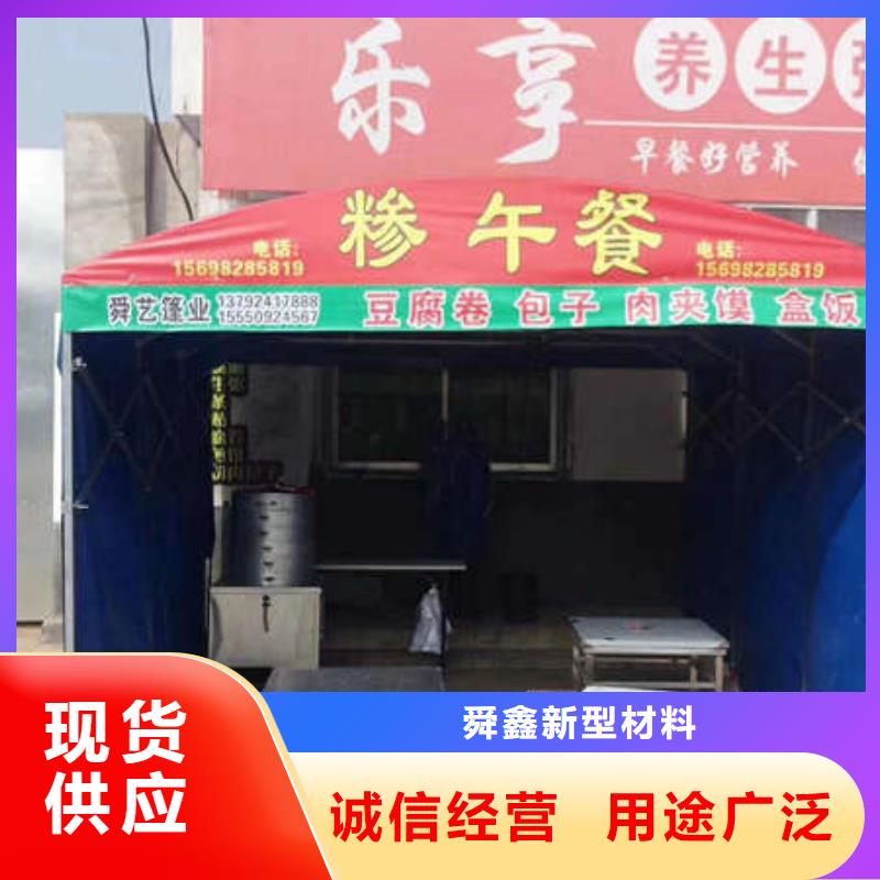 移动雨棚欢迎订购
