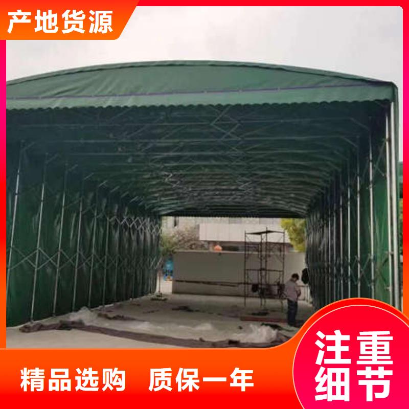 推拉帐篷售后完善