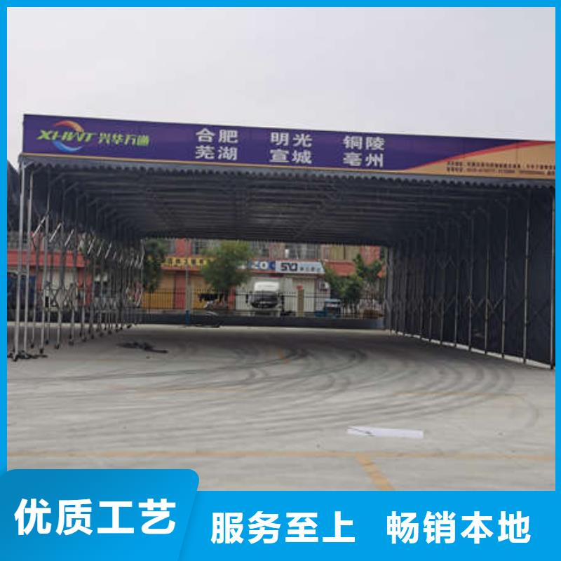 推拉帐篷实体厂家