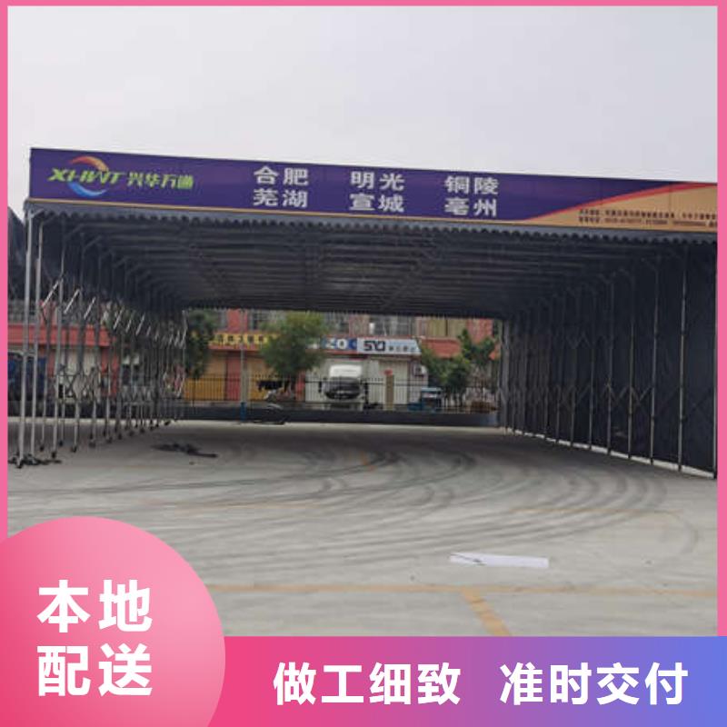 雨棚-【移动雨棚】品质有保障
