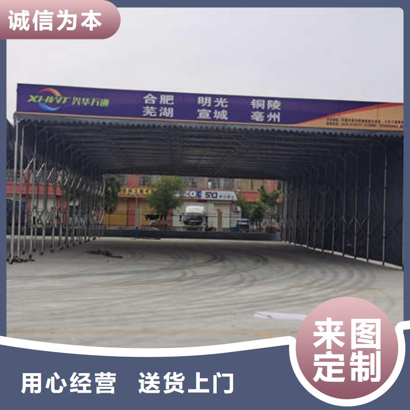 仓储雨棚价格行情
