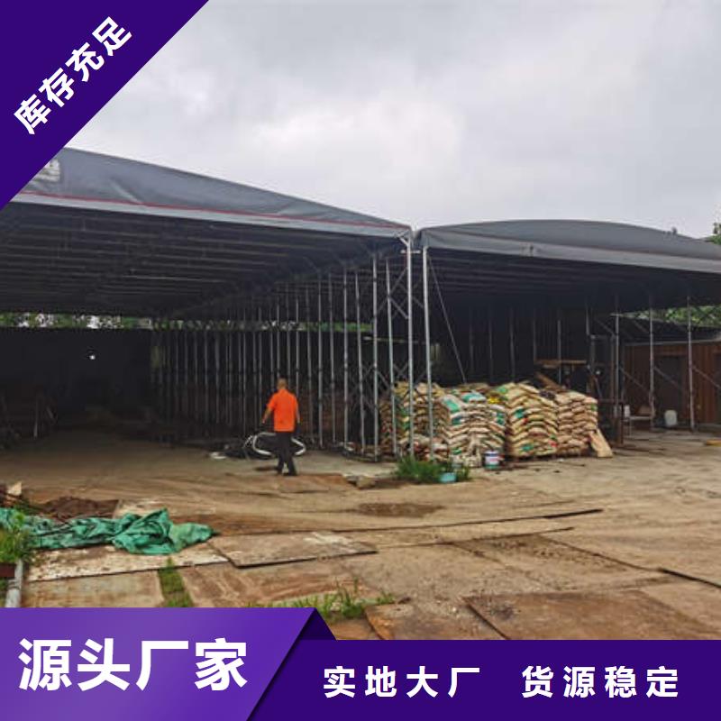 电动推拉篷诚信厂家