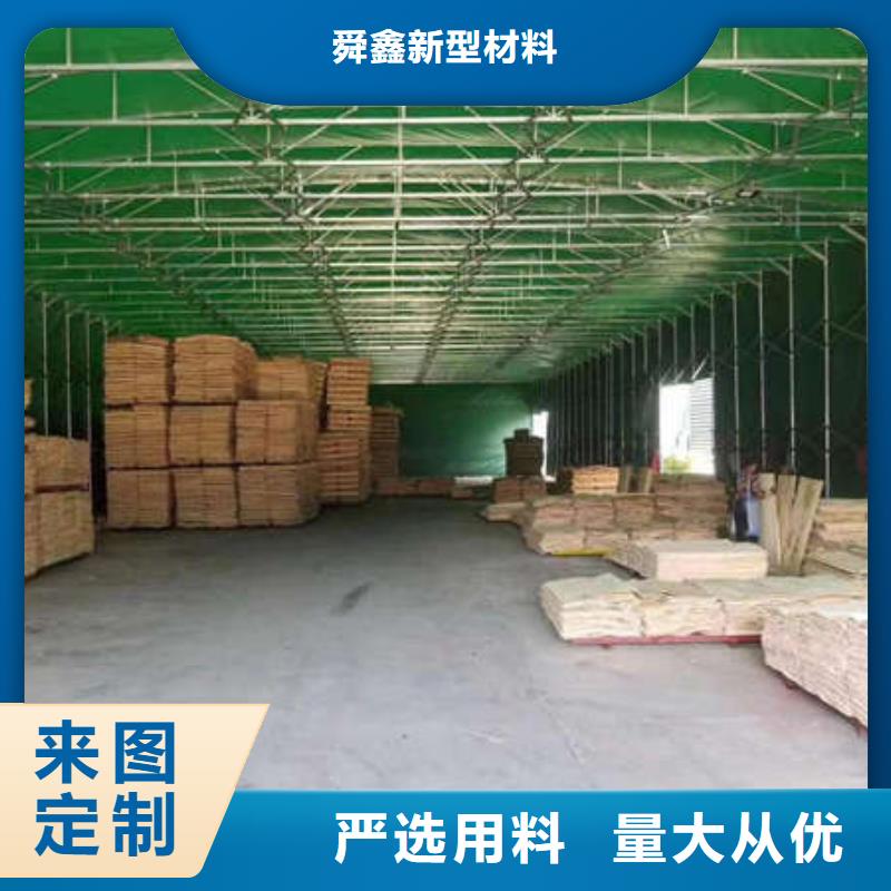 推拉篷视频-推拉篷-舜鑫新型材料(临沧市分公司)服务区域凤庆|镇康|昭通|迪庆|怒江|保山|昆明|西双版纳