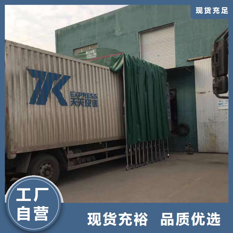 移动帐篷生产