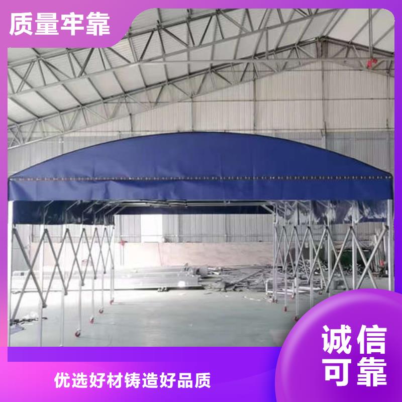 雨棚-【移动雨棚】品质有保障