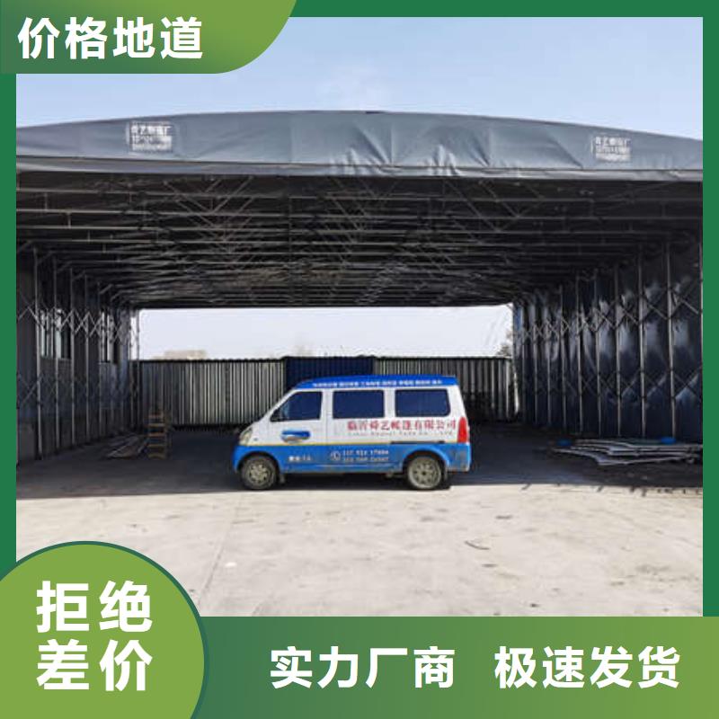 雨棚【伸缩帐篷】随到随提