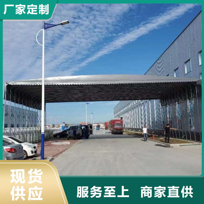移动帐篷支持定制