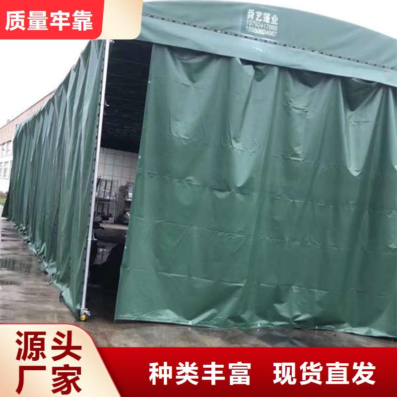 移动帐篷厂家